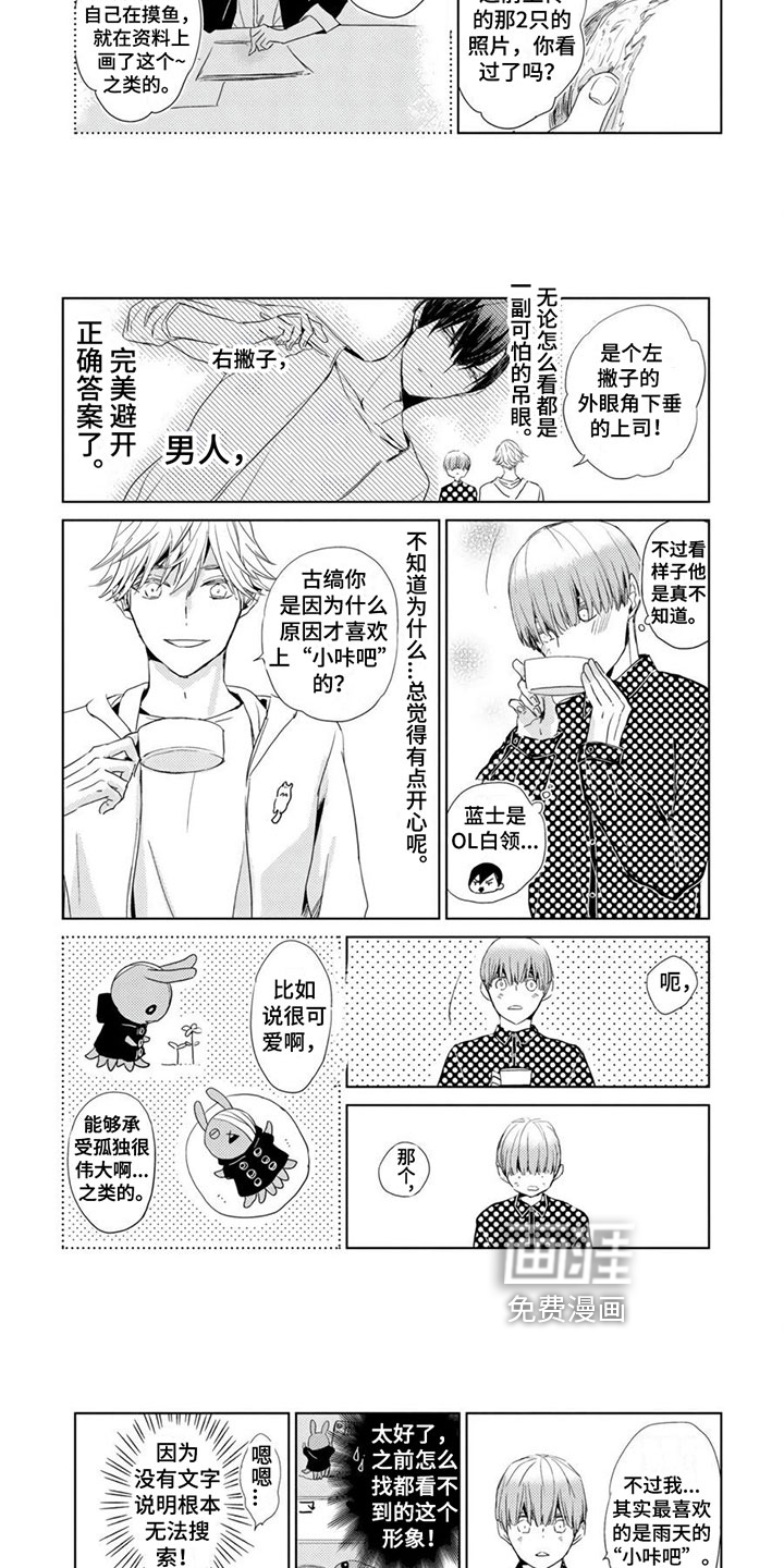 第22话2