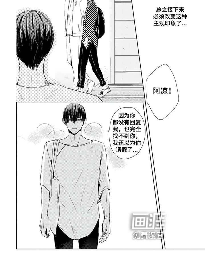 第22话5