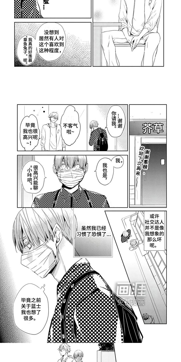 第22话4