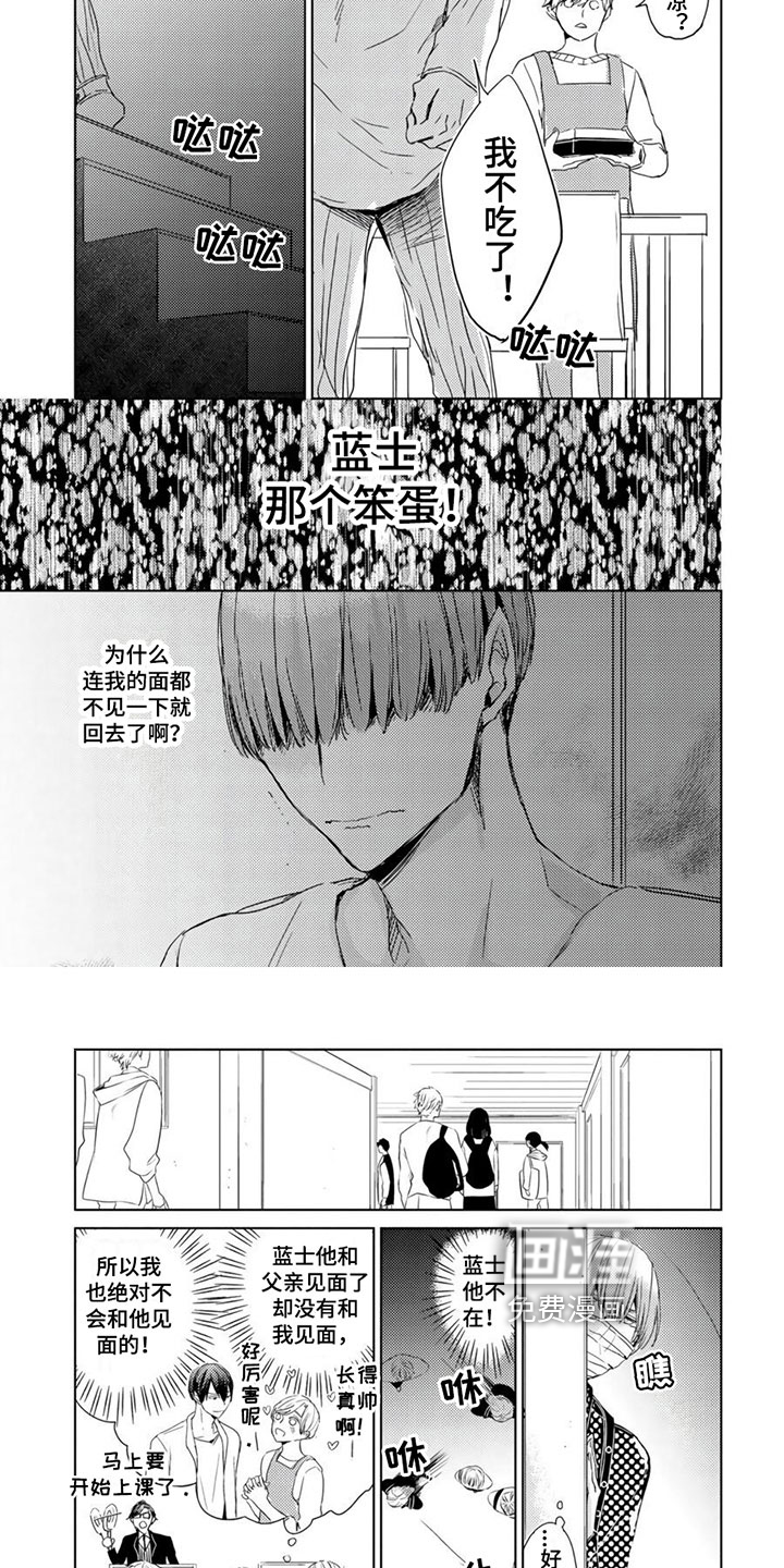 第21话2
