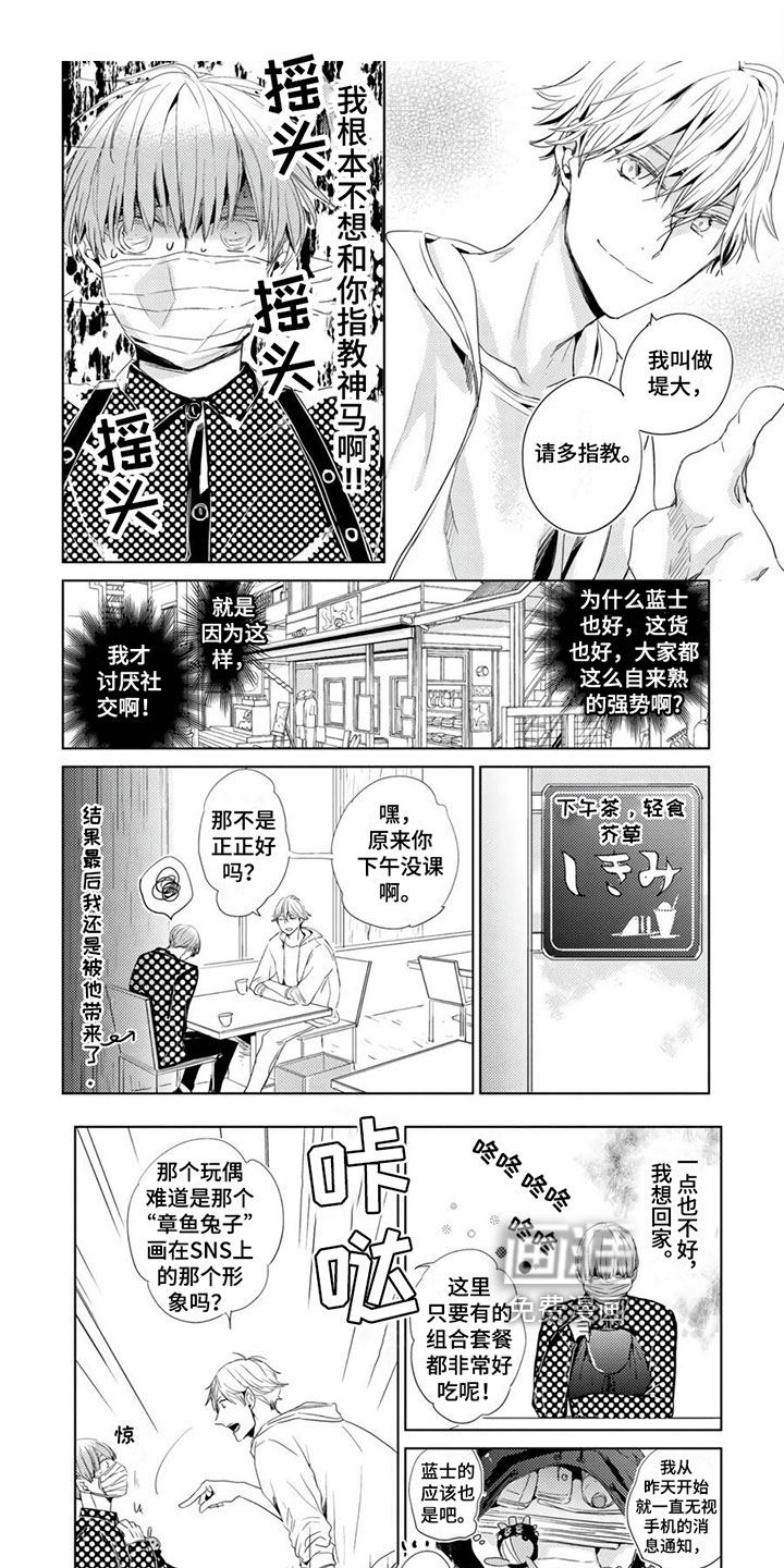 第21话4
