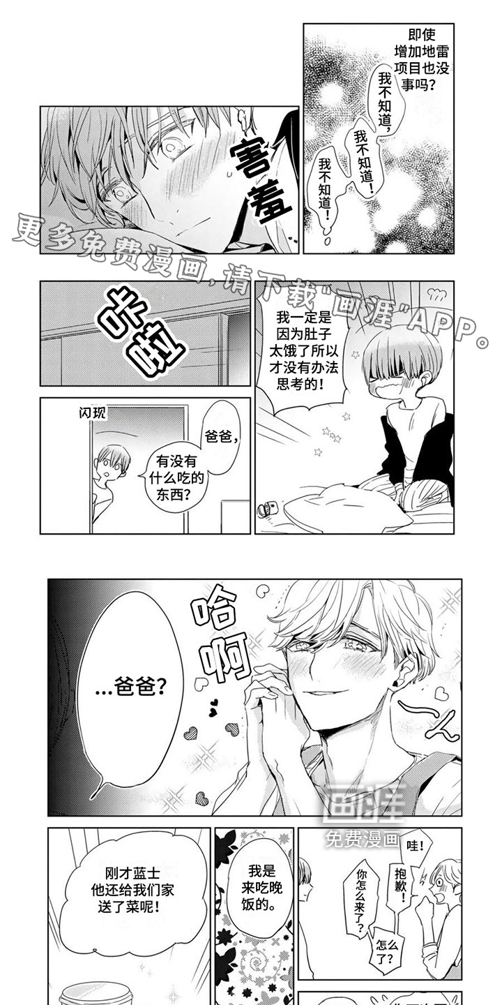 第21话0