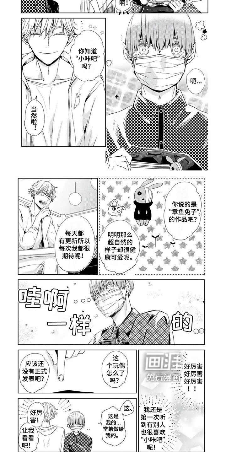 第21话5