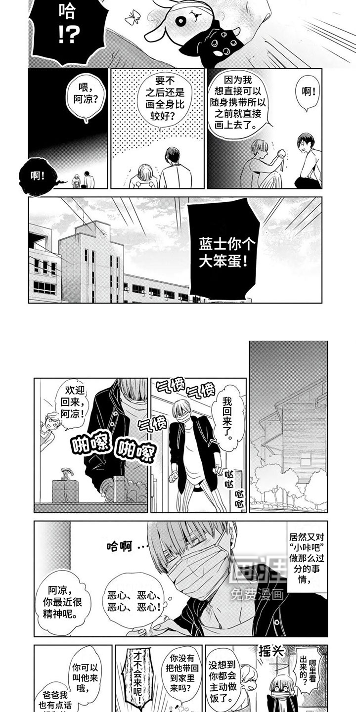 第20话4