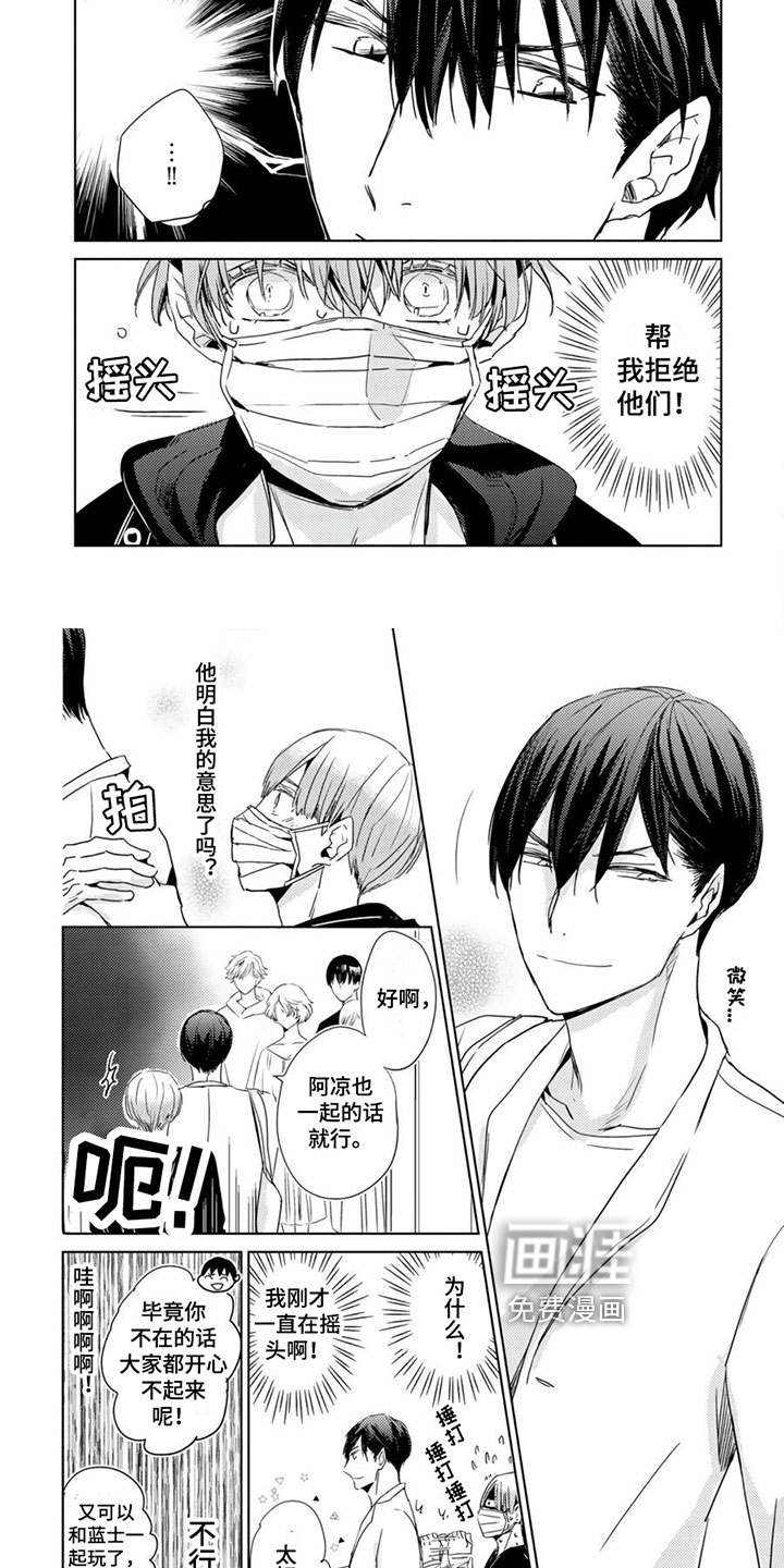 第19话1