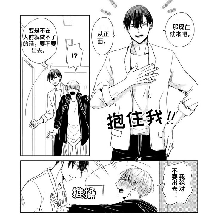 第19话6