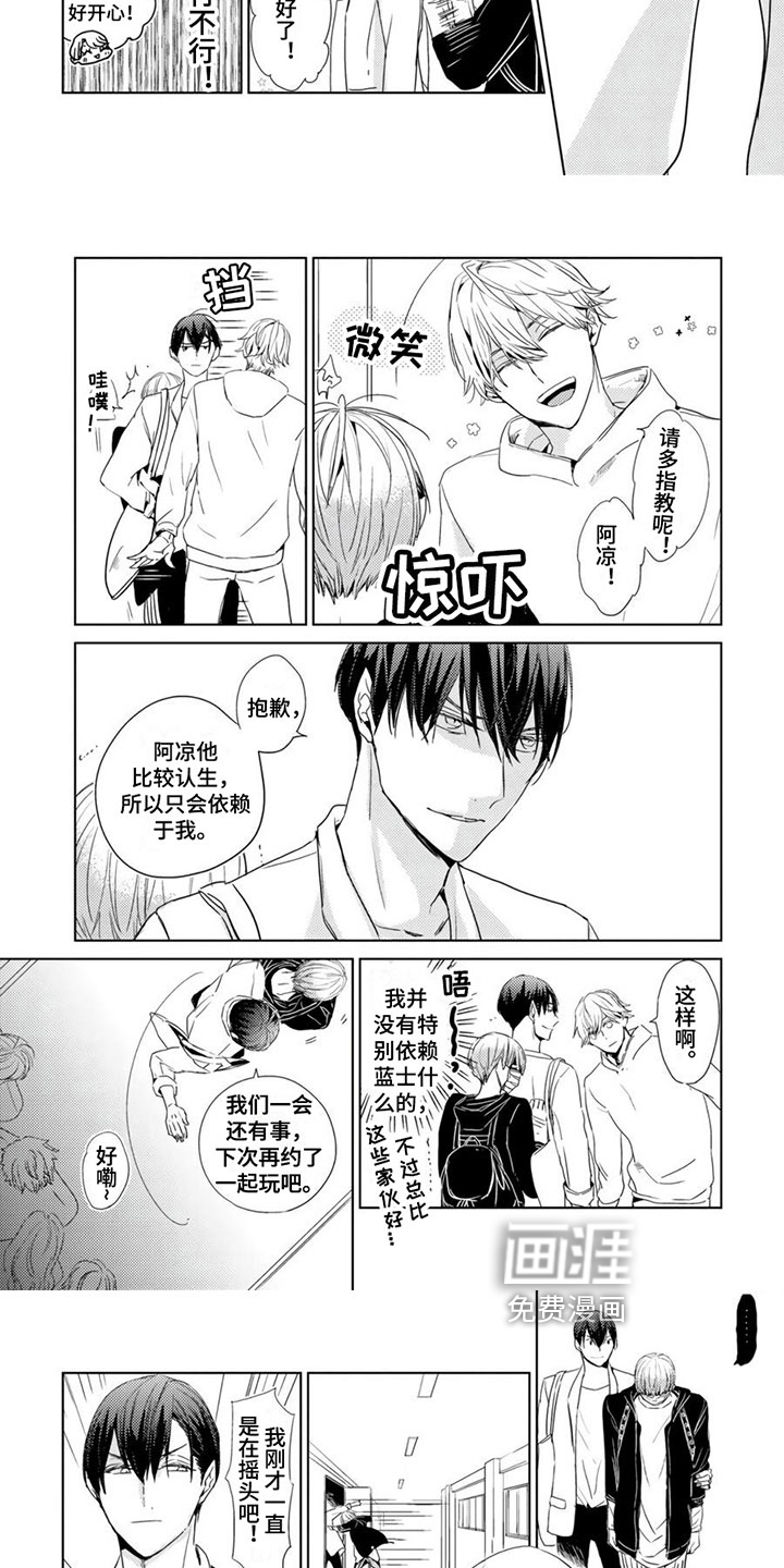 第19话2