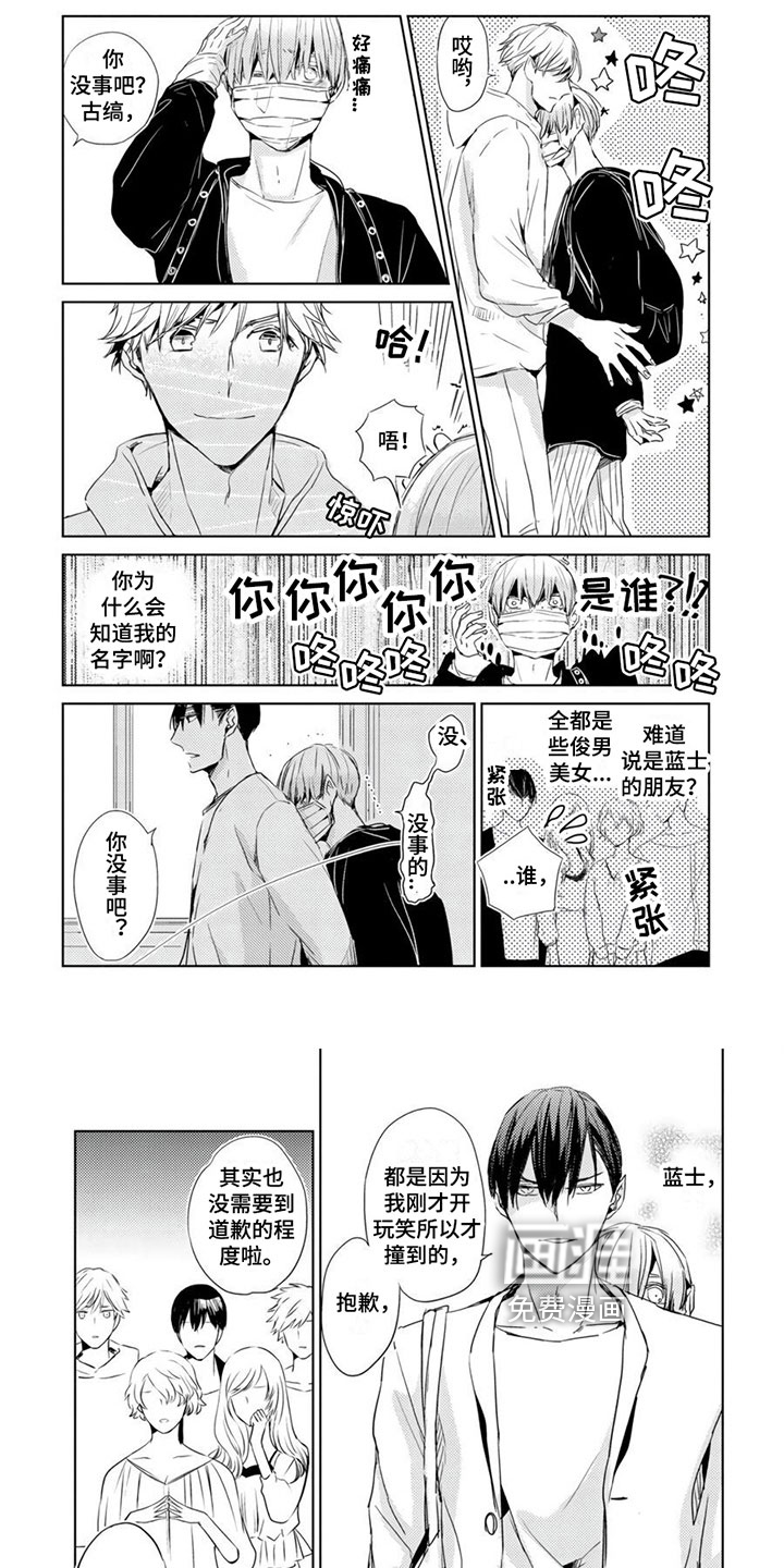 第18话5