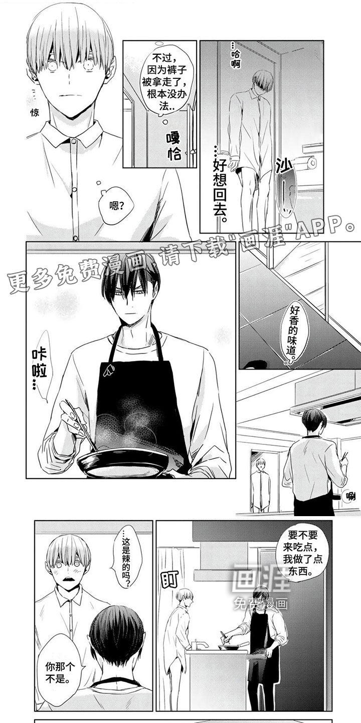 第18话0