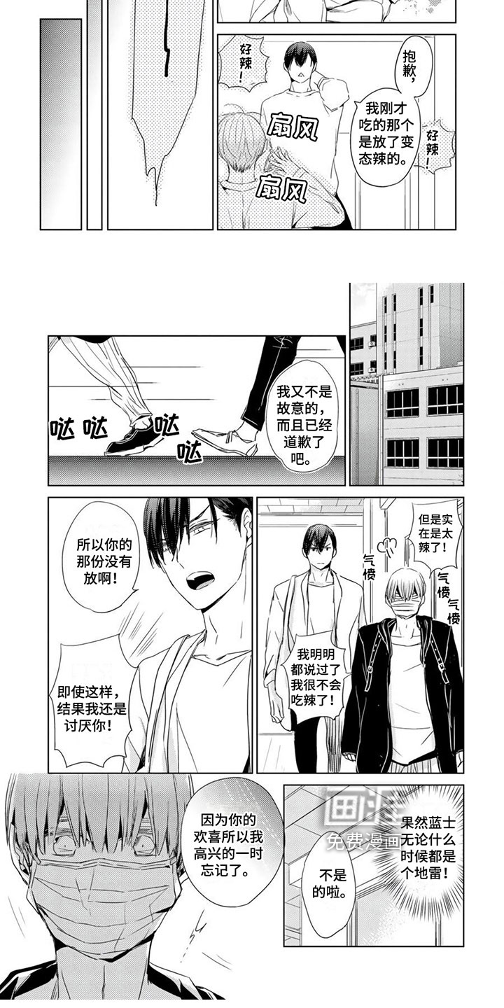 第18话4