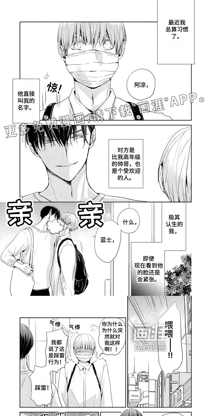 第17话0