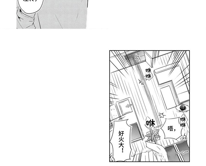 第17话7