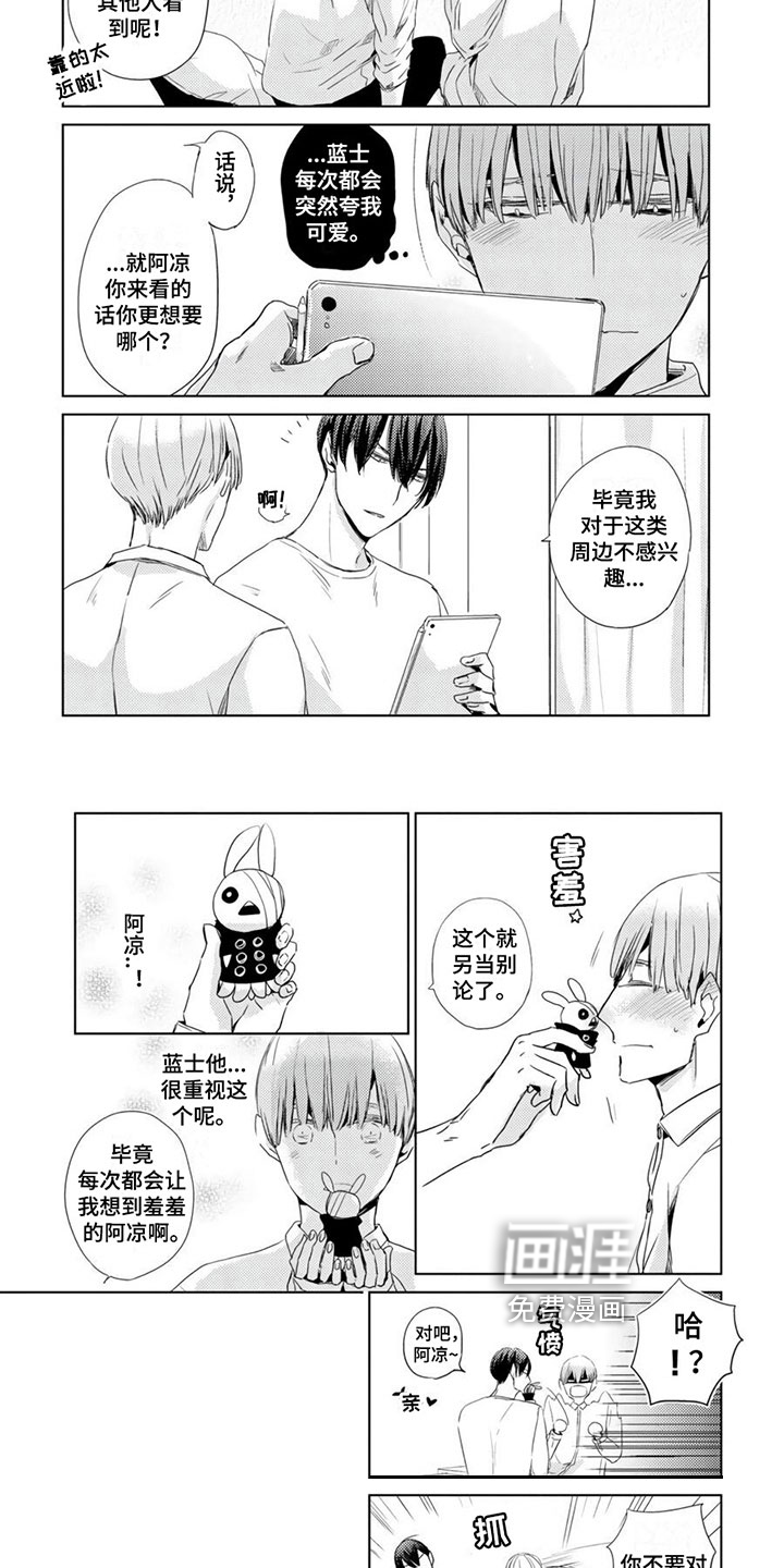 第17话5