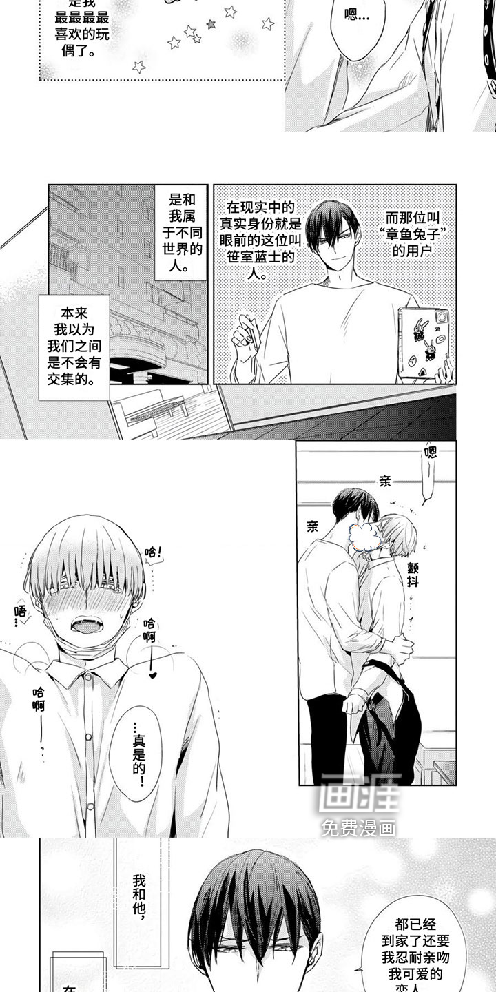 第17话2
