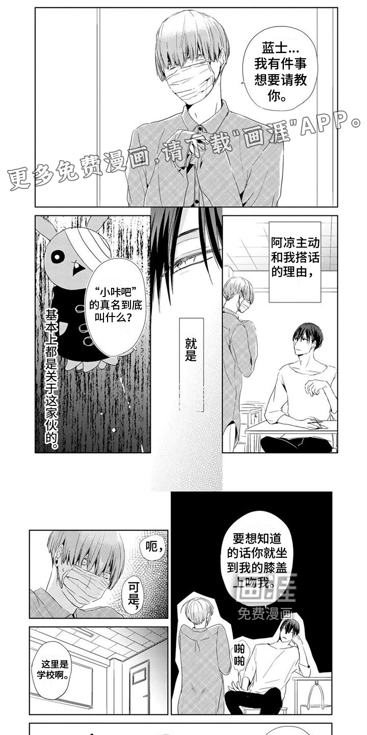 第16话0