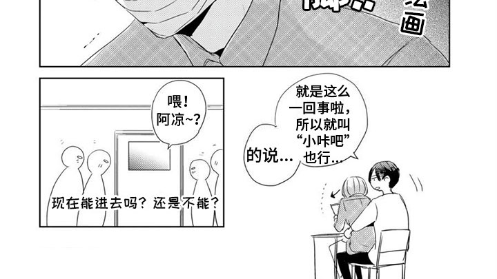 第16话4