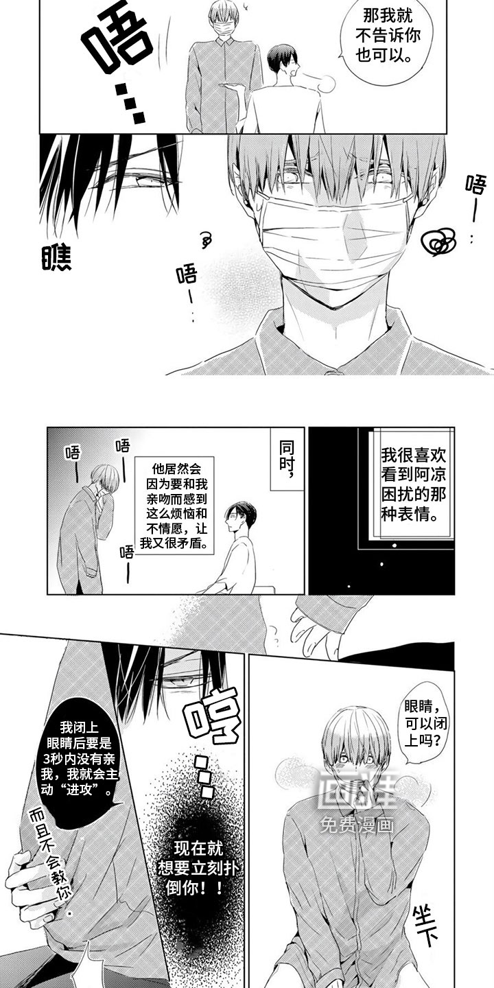 第16话1