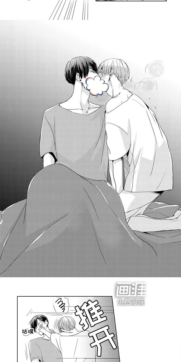 第15话5