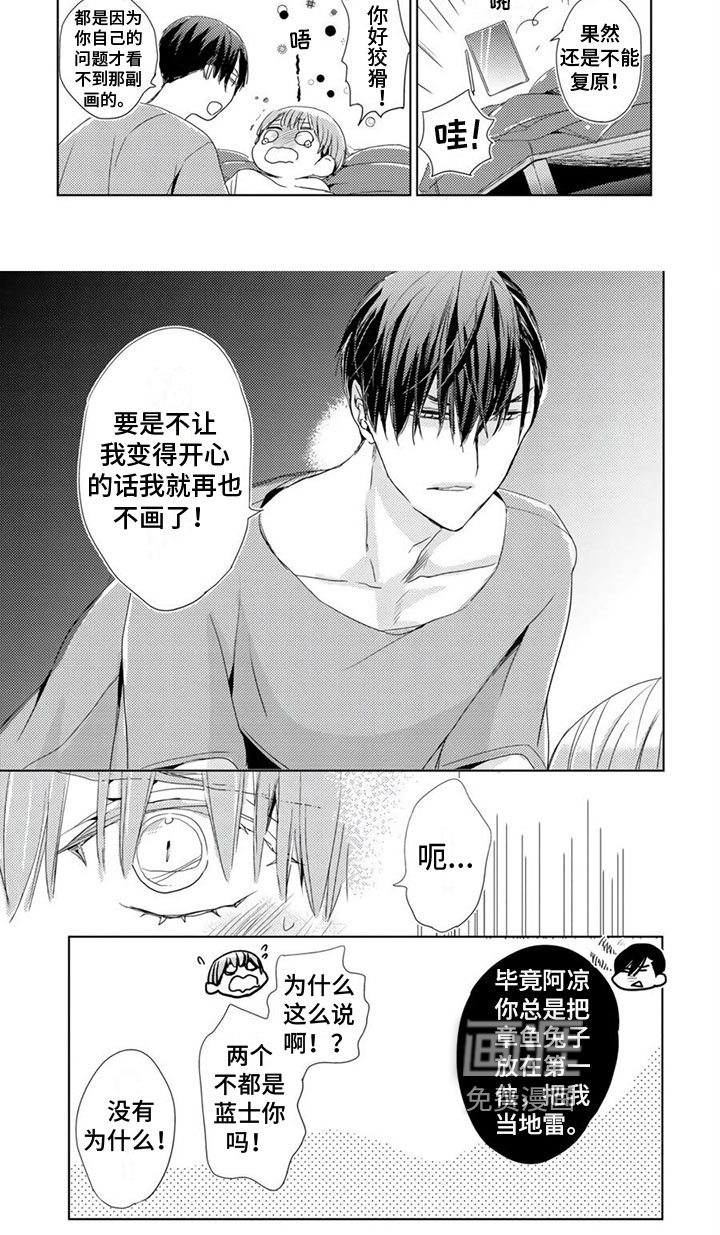 第15话7