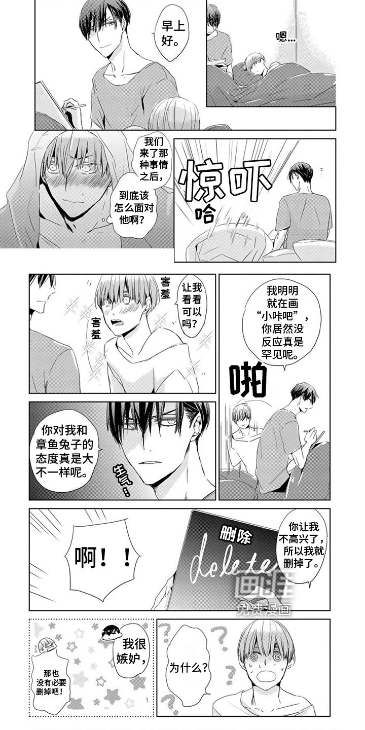 第15话2