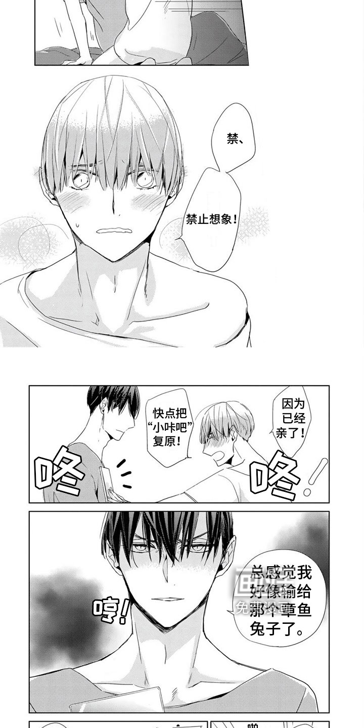 第15话6