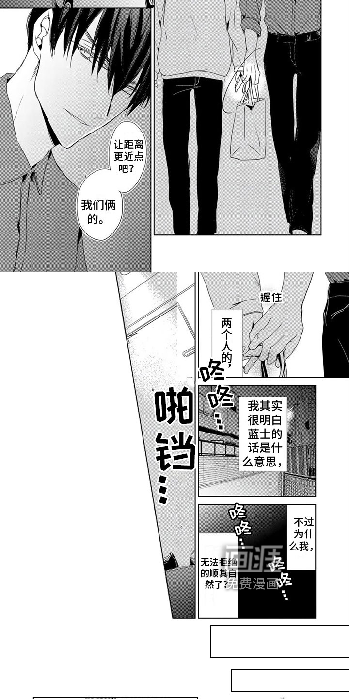 第15话1