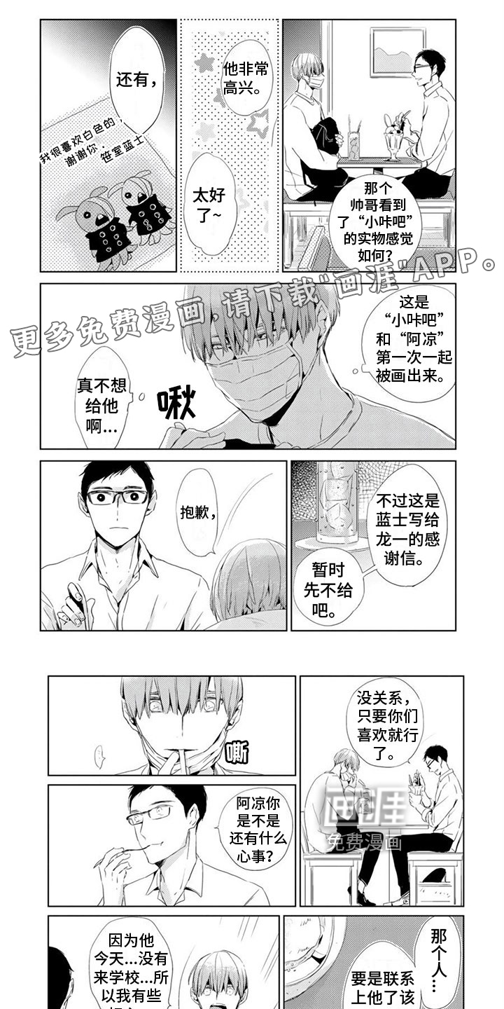 第14话0