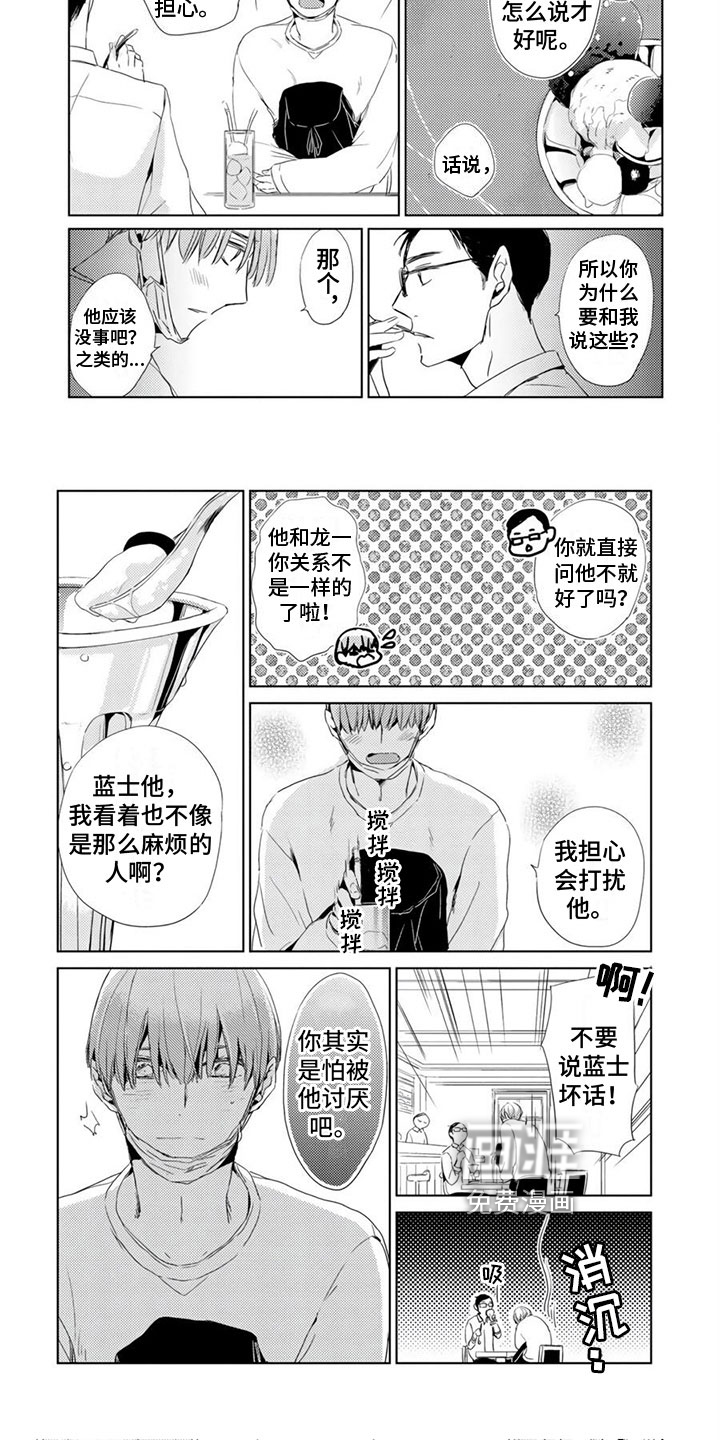 第14话1