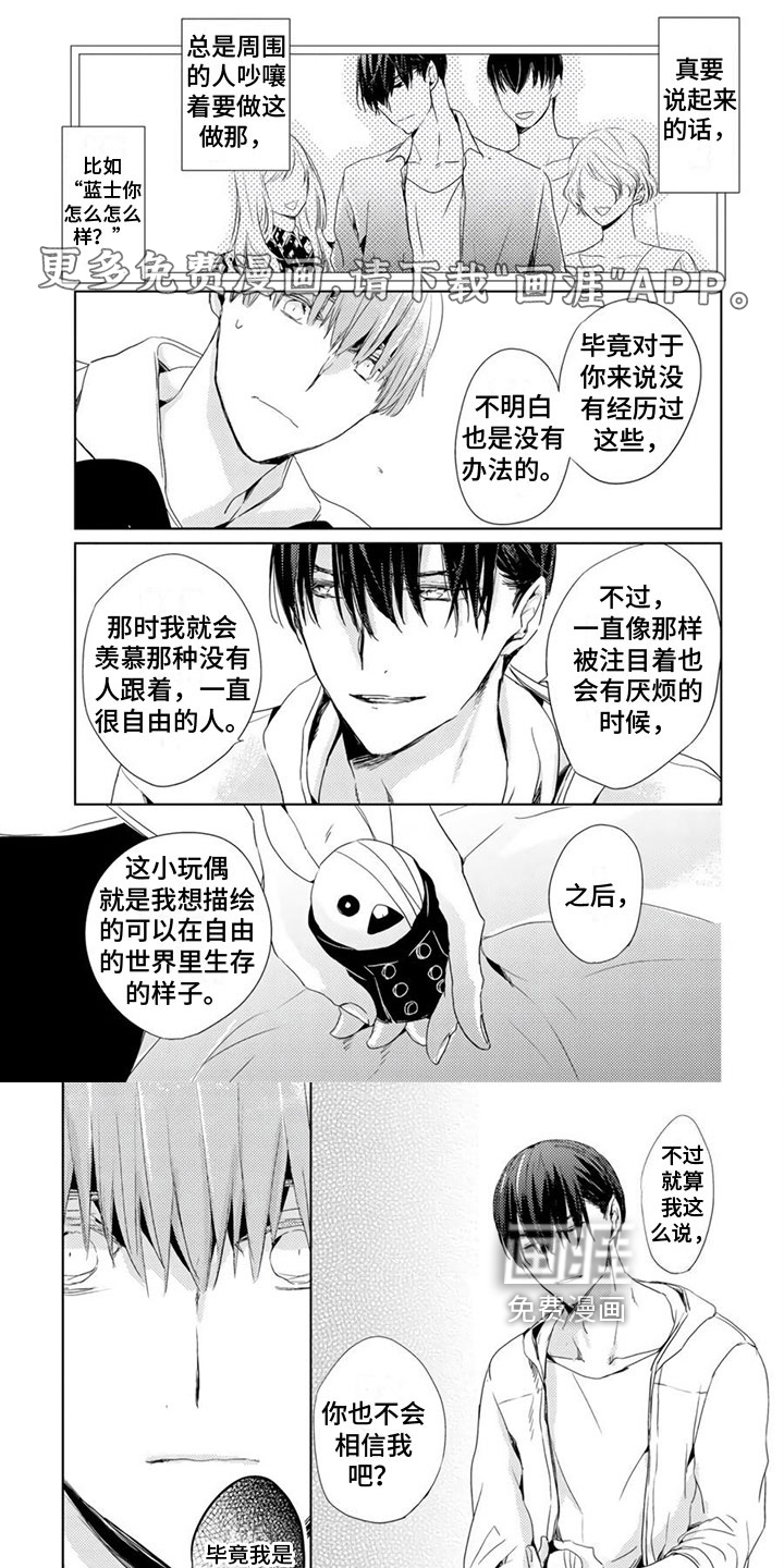 第13话0