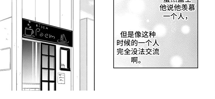 第13话6