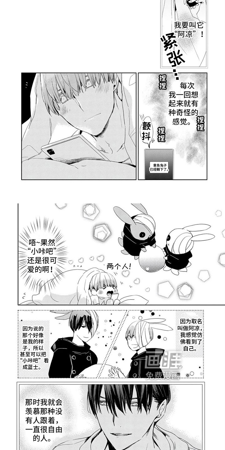 第13话3