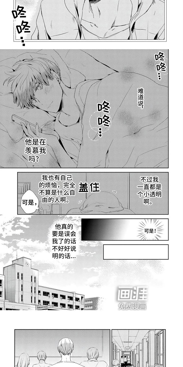 第13话4