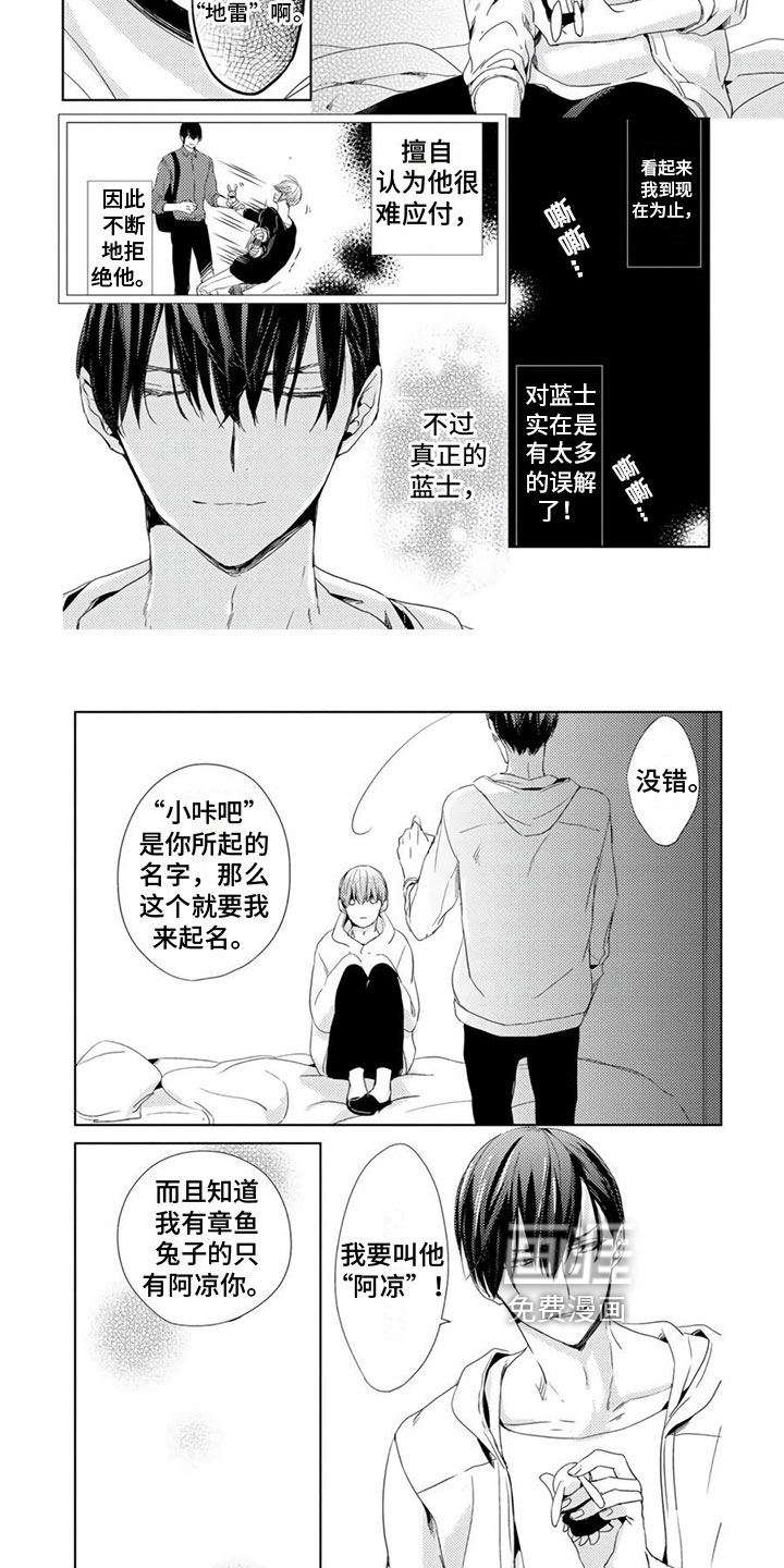 第13话1