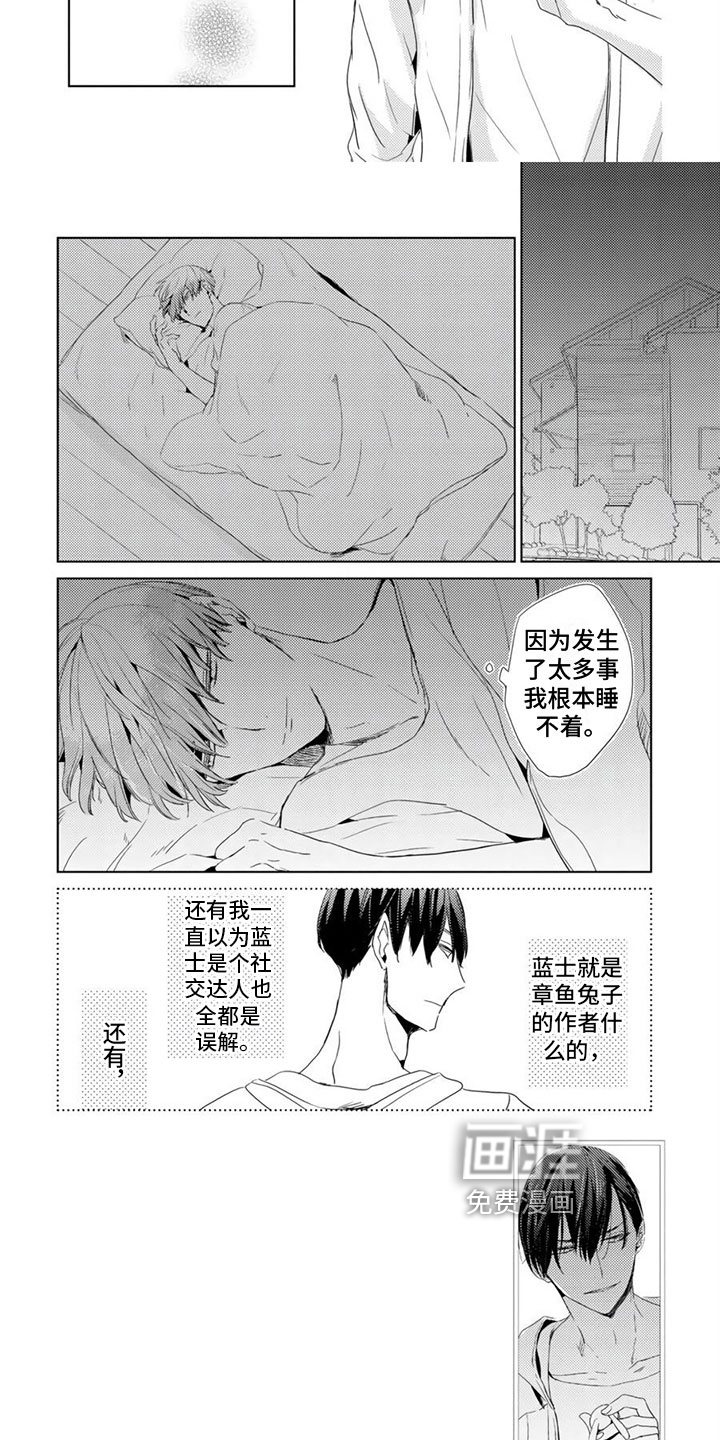 第13话2