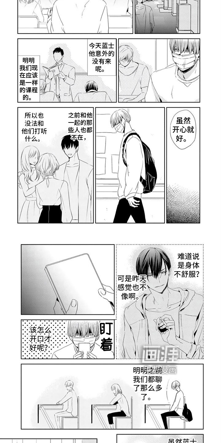 第13话5