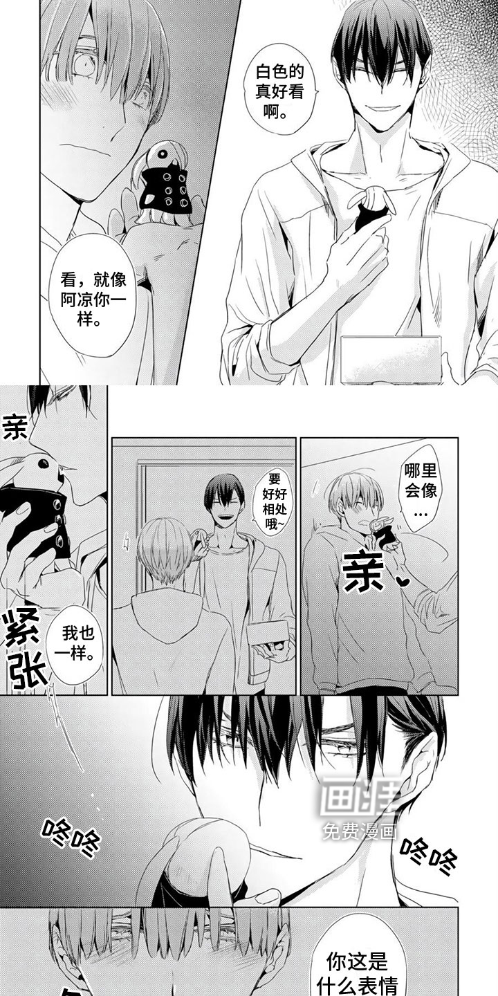 第11话1