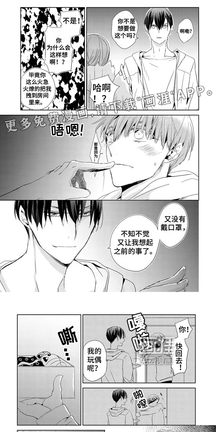第11话0
