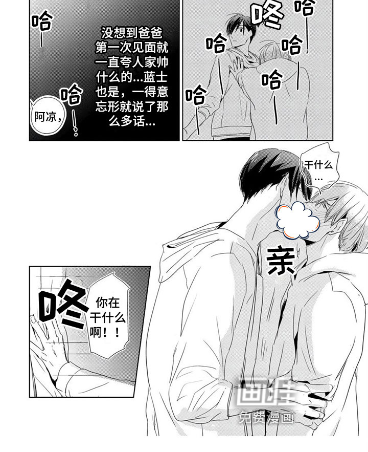 第10话5