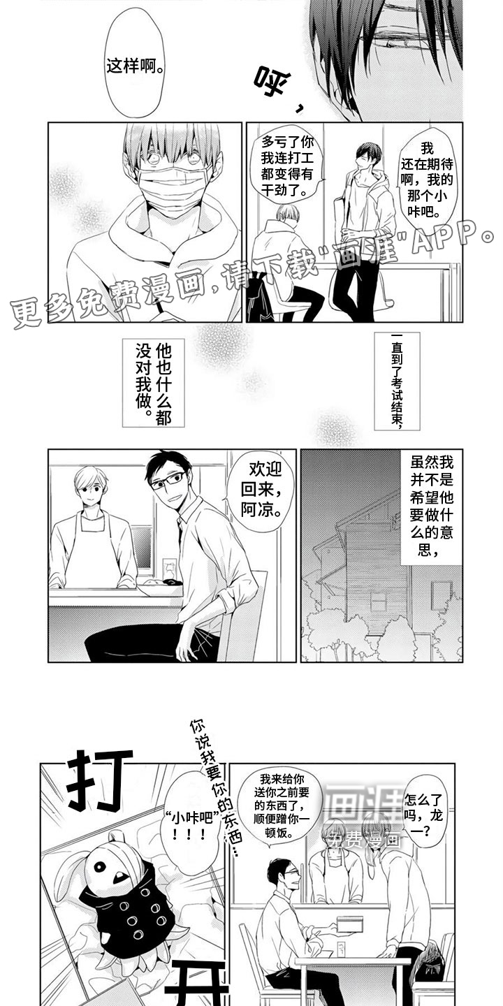 第10话0