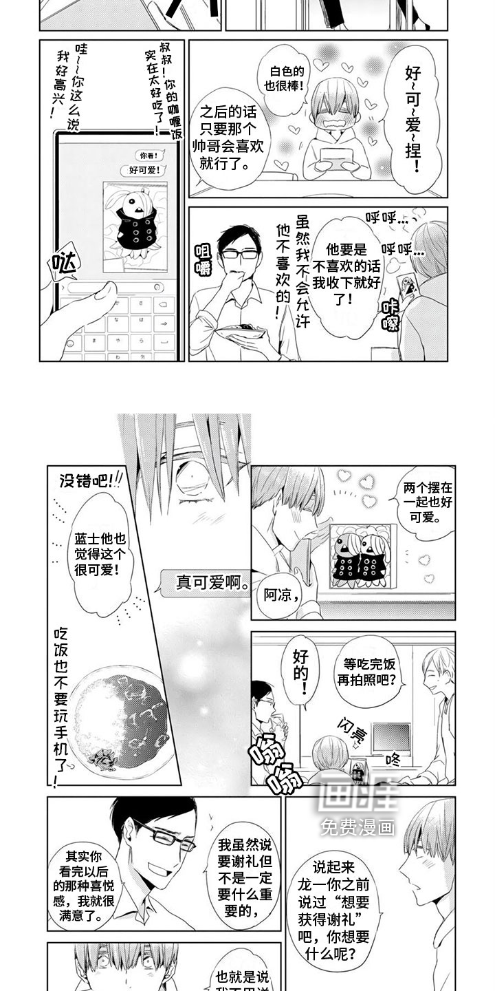 第10话1