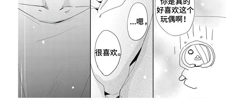 第9话6