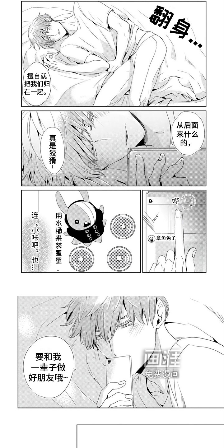 第9话2