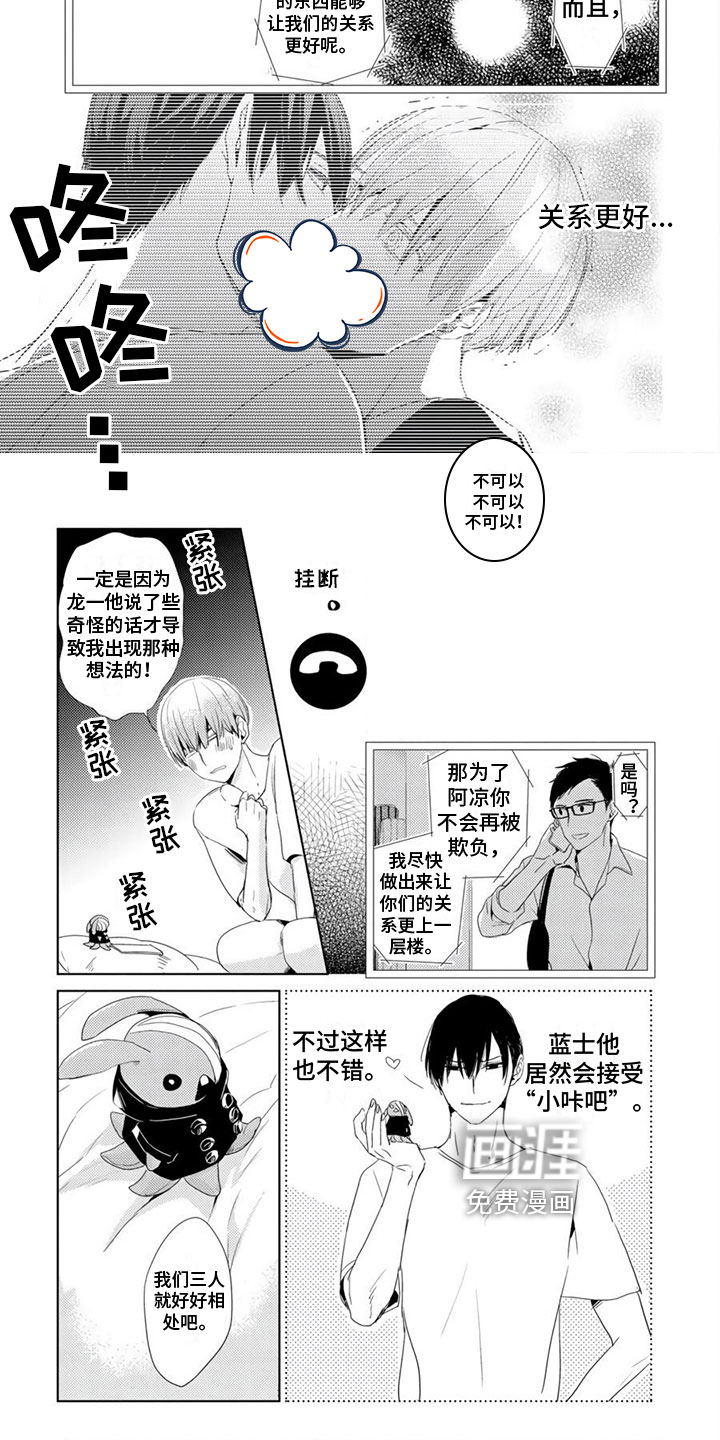 第9话1