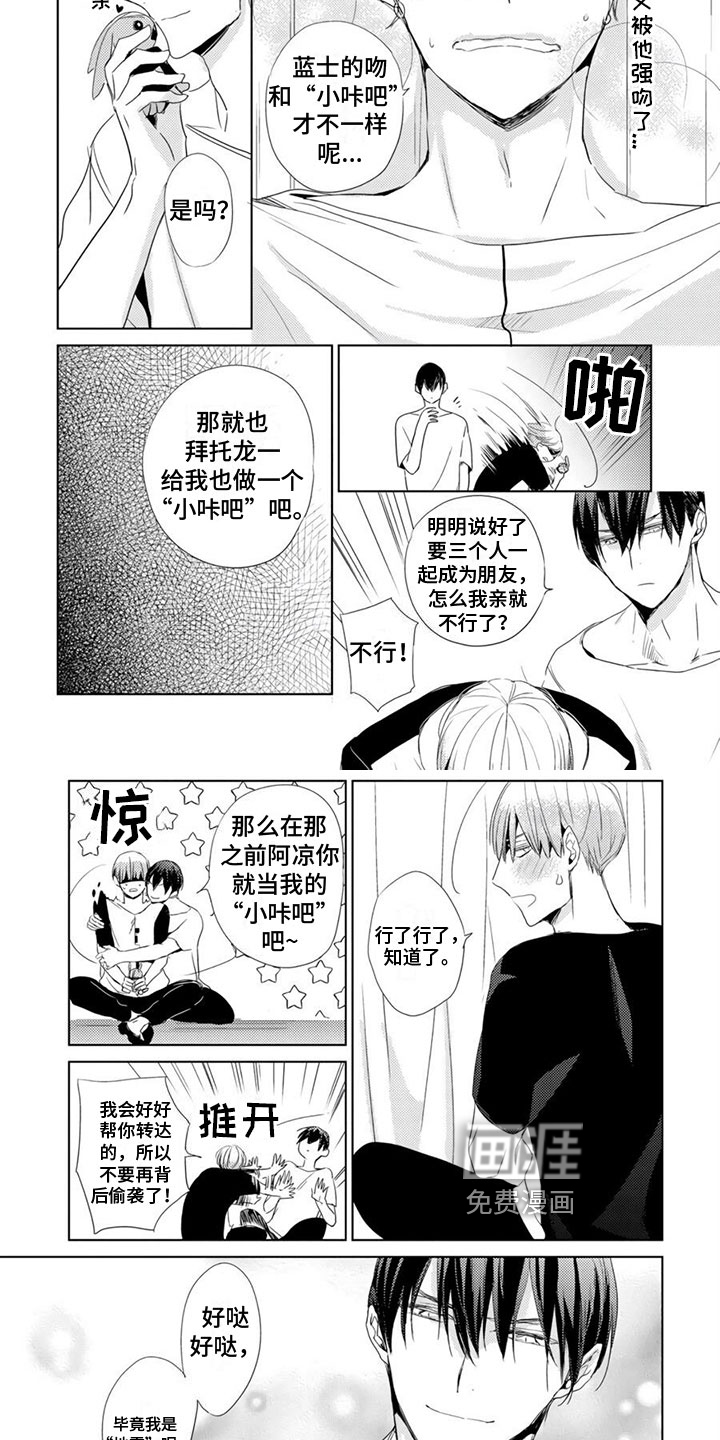 第8话4