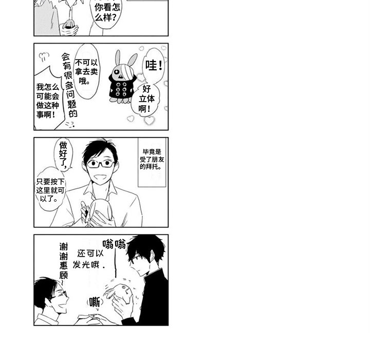第8话6