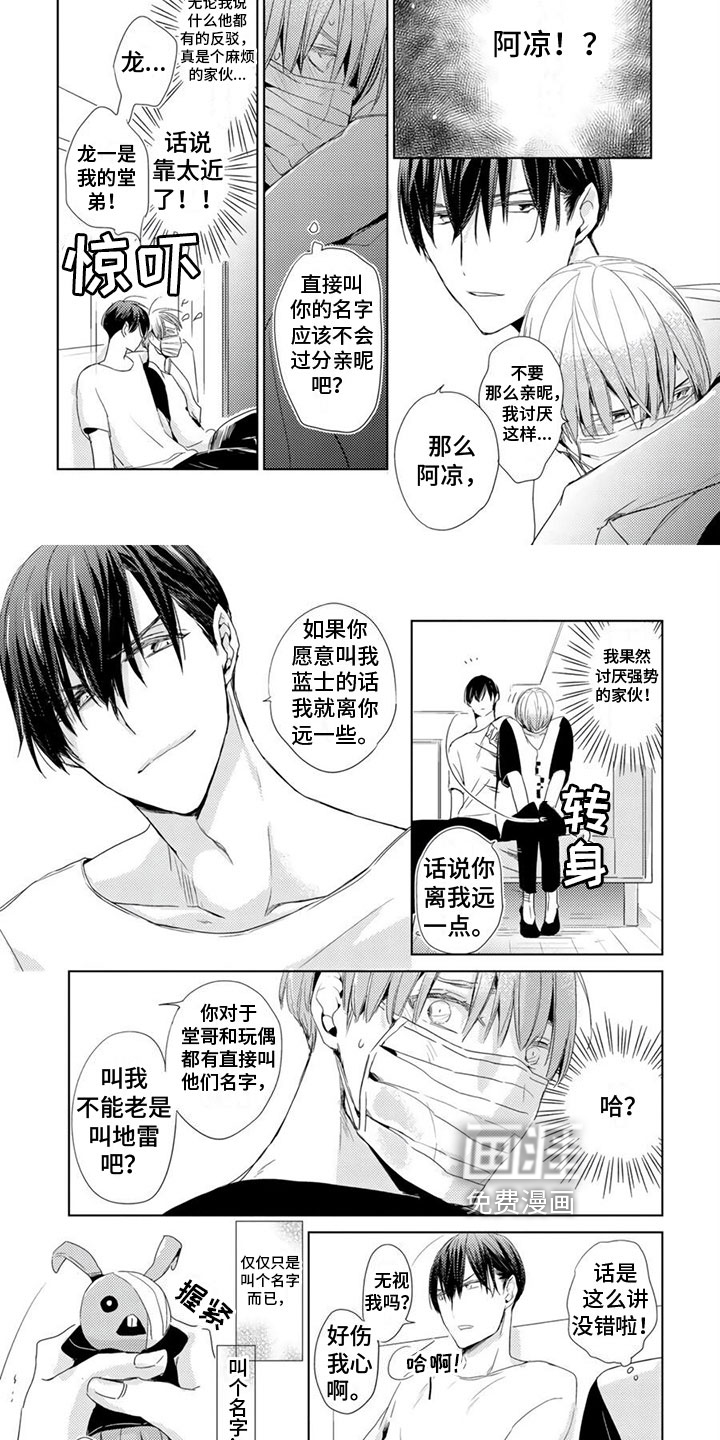 第7话1