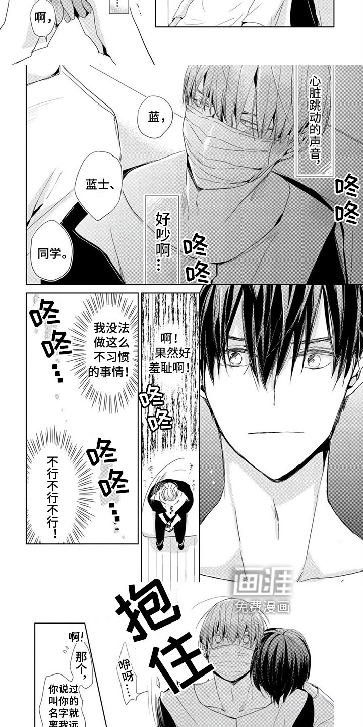 第7话2