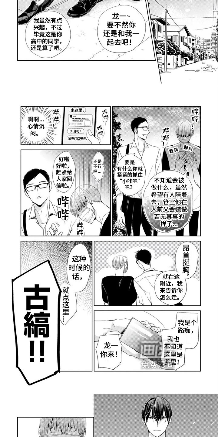 第6话4