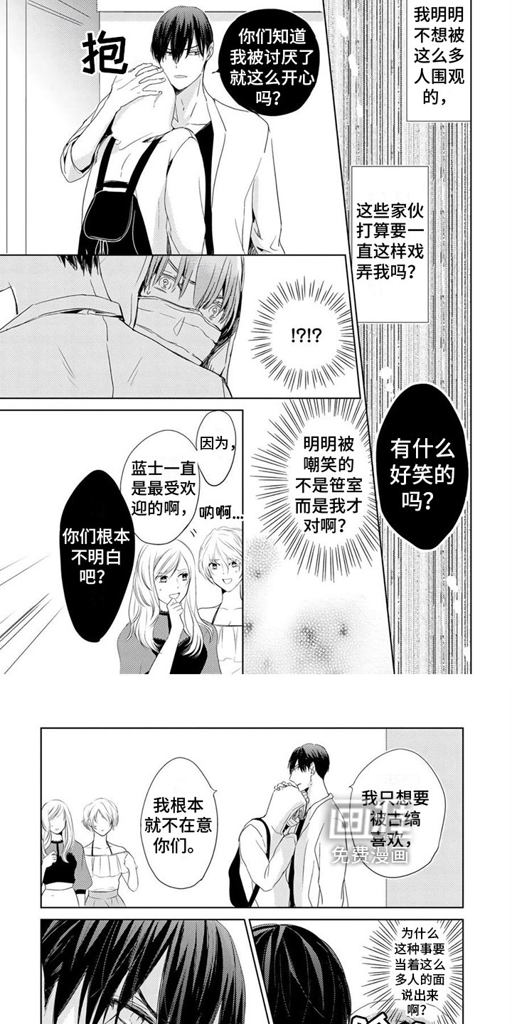 第5话2