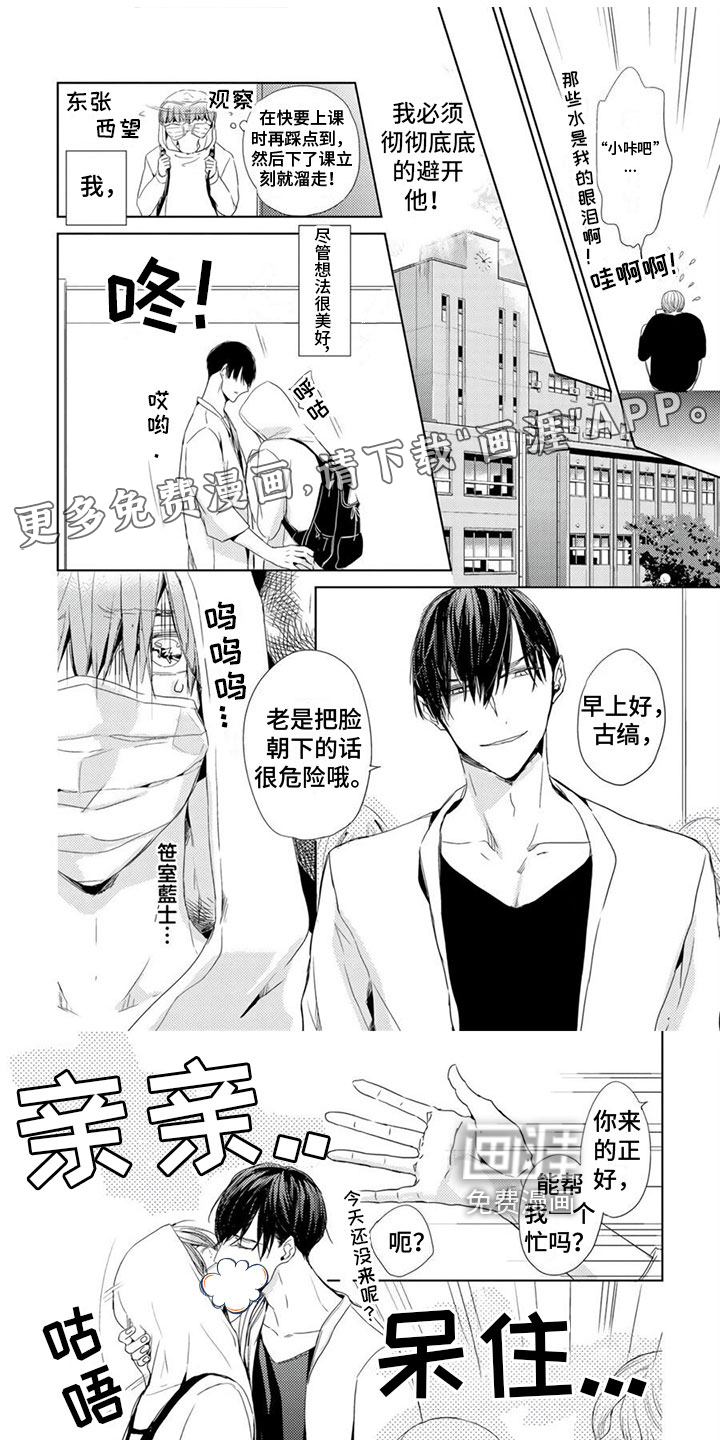 第5话0